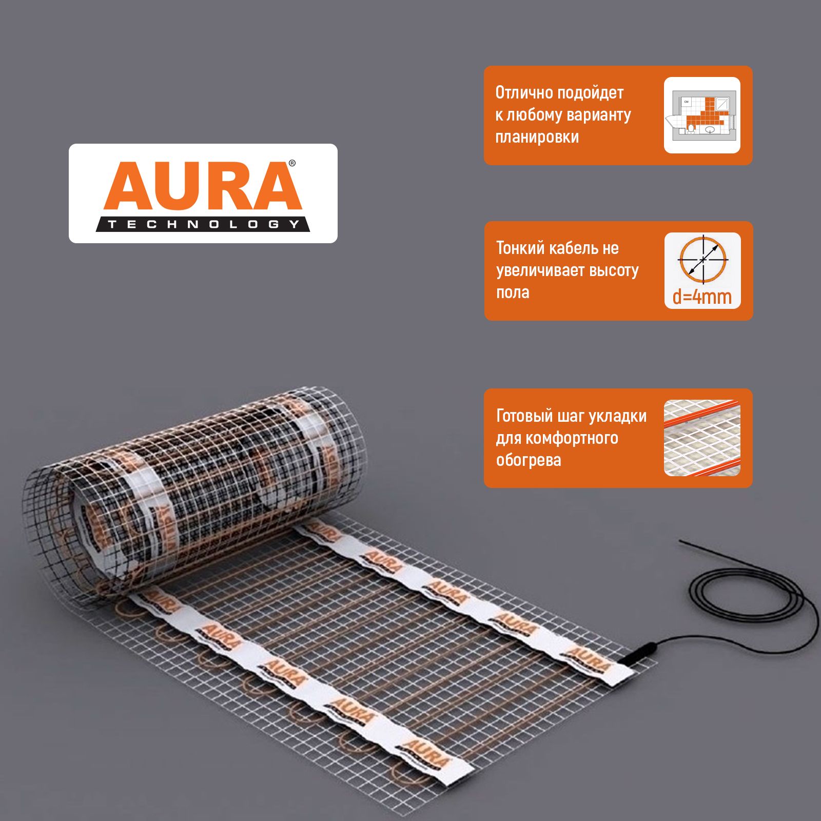 Aura heating