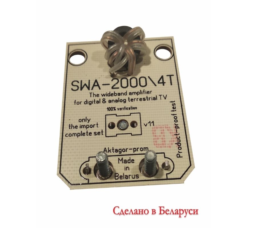 Swa 2000 4t схема