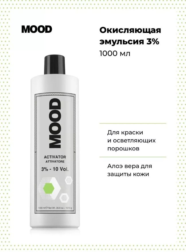 Mood Окислитель 3%, 1000 мл