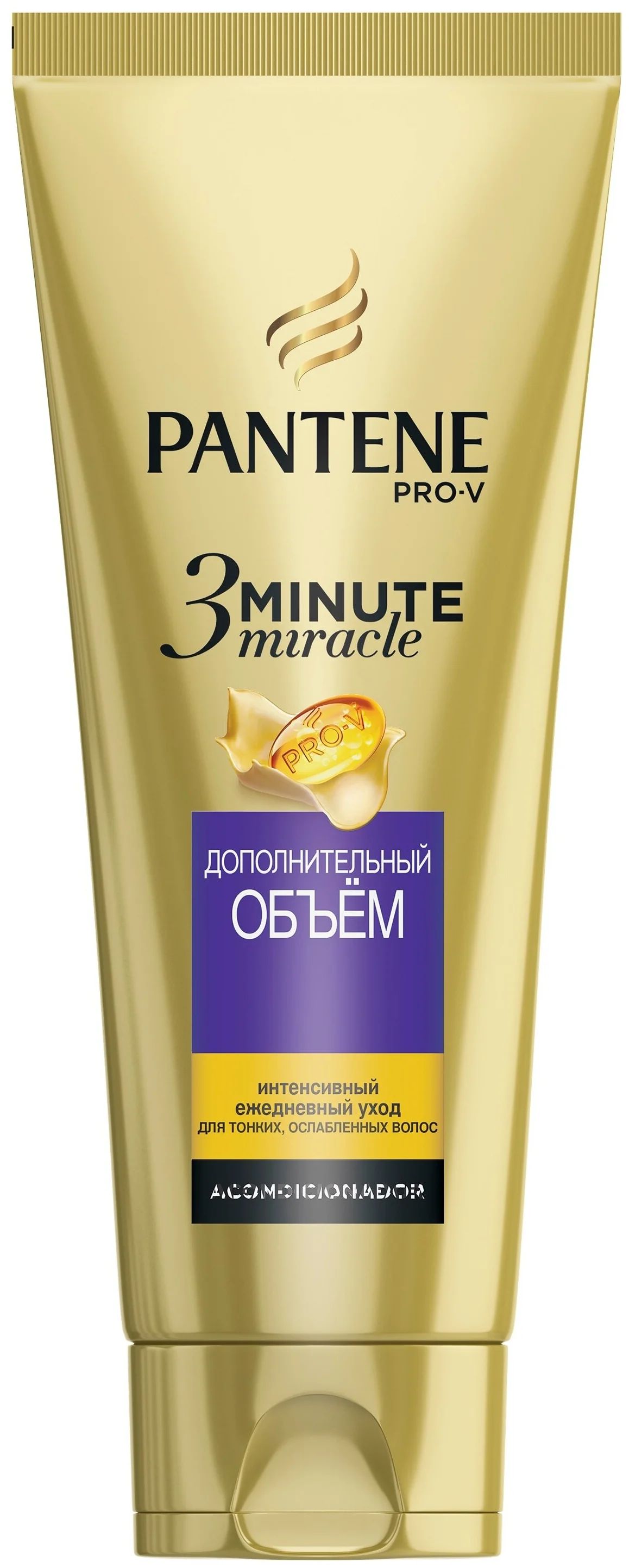 Pantene pro-v кондиционер для волос