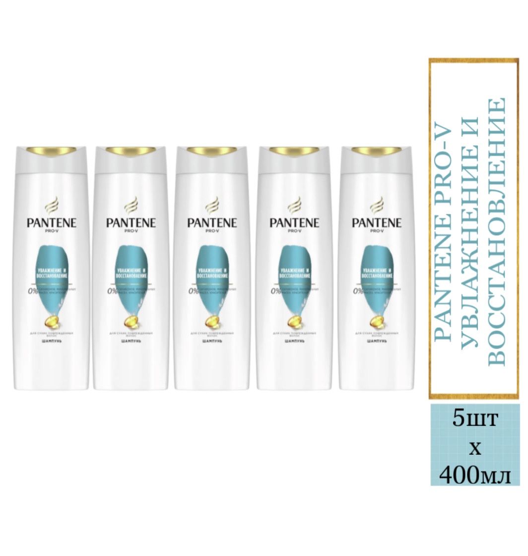 Шампунь pantene pro v восстановление. Шампунь pantene pro v восстановление. Шампунь пантин pro v 400мл. Pantene шампунь, 250 мл. Шампунь pantene pro v восстановление.