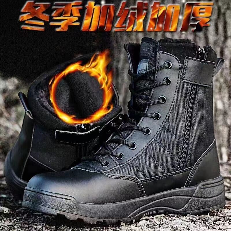 Ботинки рабочие COMBAT SWAT Footwear