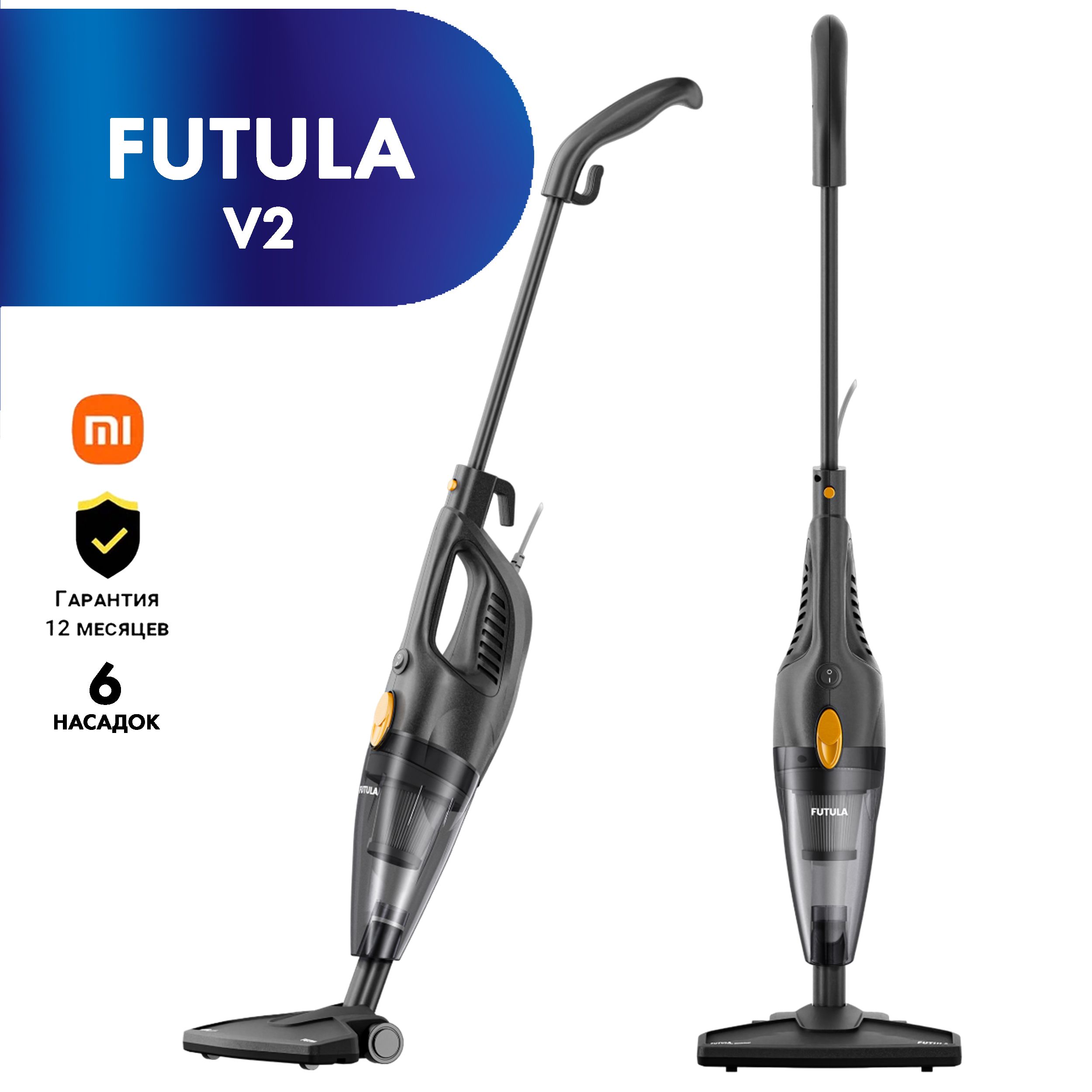 Futula v3 отзывы