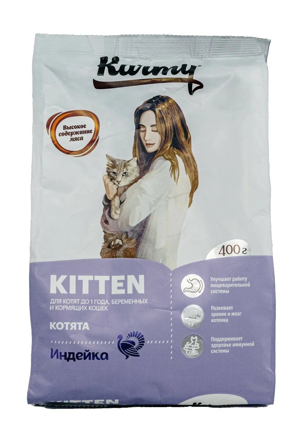 Karmy для кошек индейка. Karmy для кошек индейка
