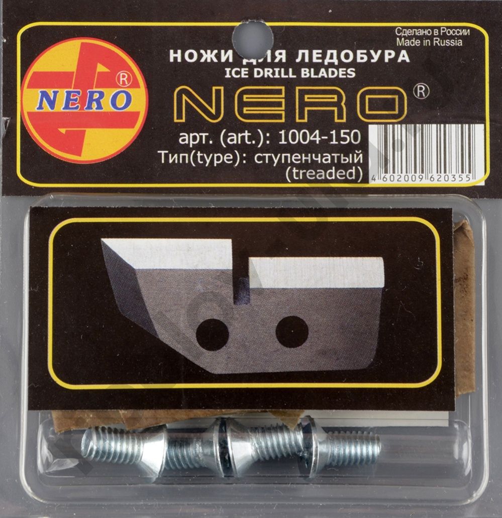 Nero 150. Ножи для ледобура Неро 150. Ножи к ледобуру Неро на 150. Ножи для ледобура Неро 150 размер. Ножи для ледобура, Тип: ступенчатый 1004-150.