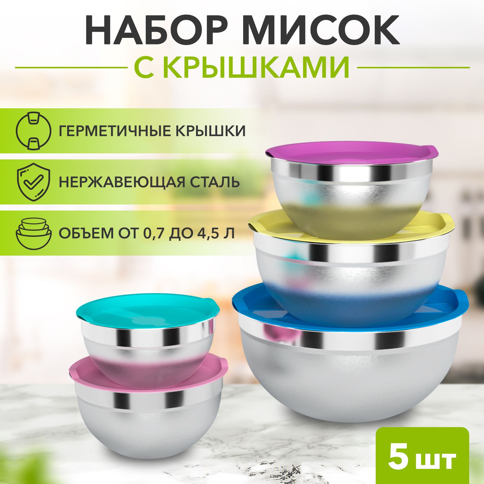 Купить Металлическую Миску С Крышкой