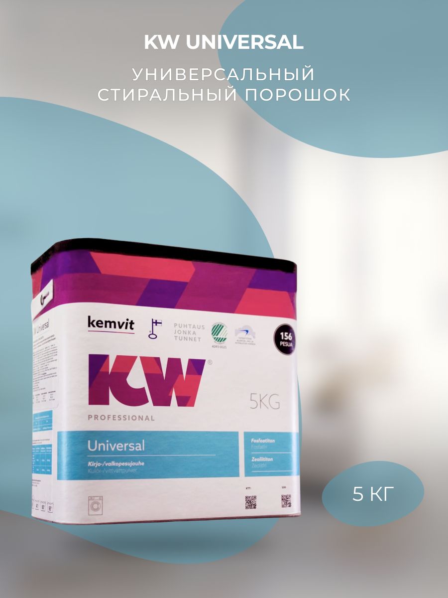 СтиральныйпорошокуниверсальныйkemvitKWUniversal5кг.,156стирок