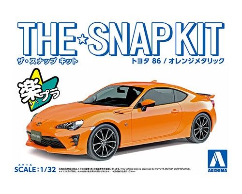 Aoshima 03-B Toyota 86 (Orange Metallic) Сборная модель на защелках, пластик в цвет кузова, 1/32