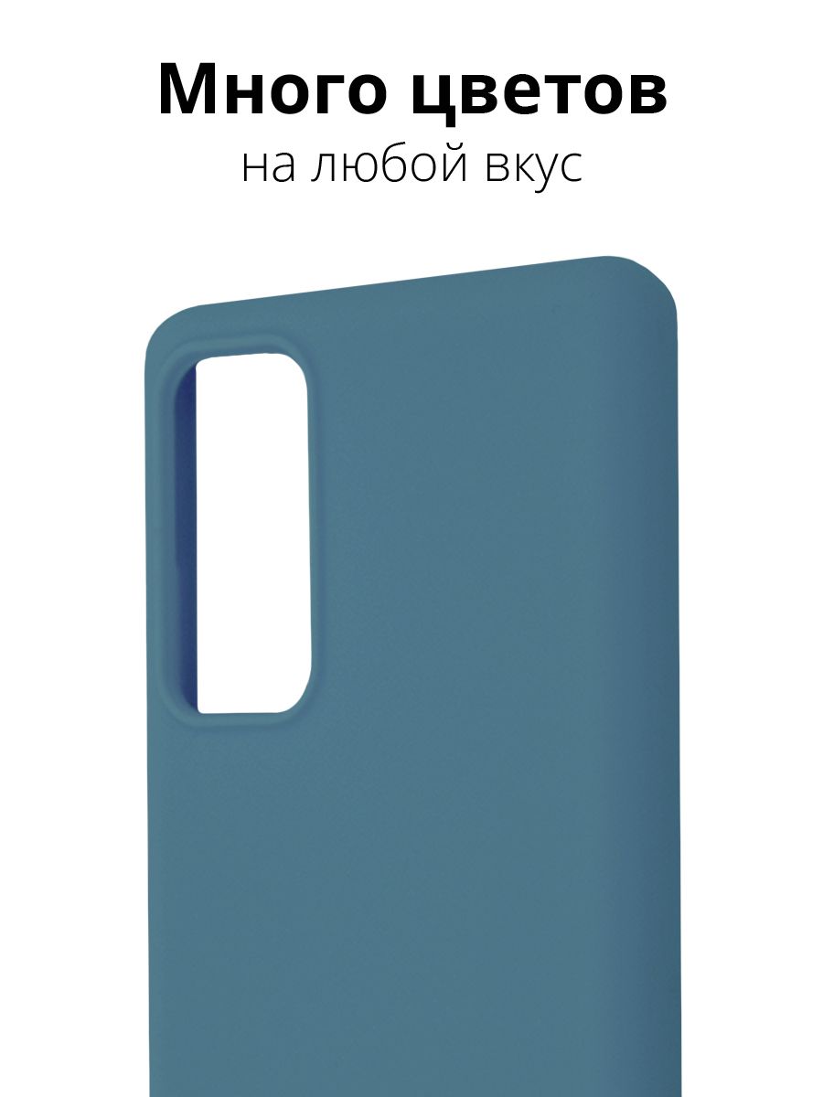 Купить Чехол Galaxy S23 Саратов