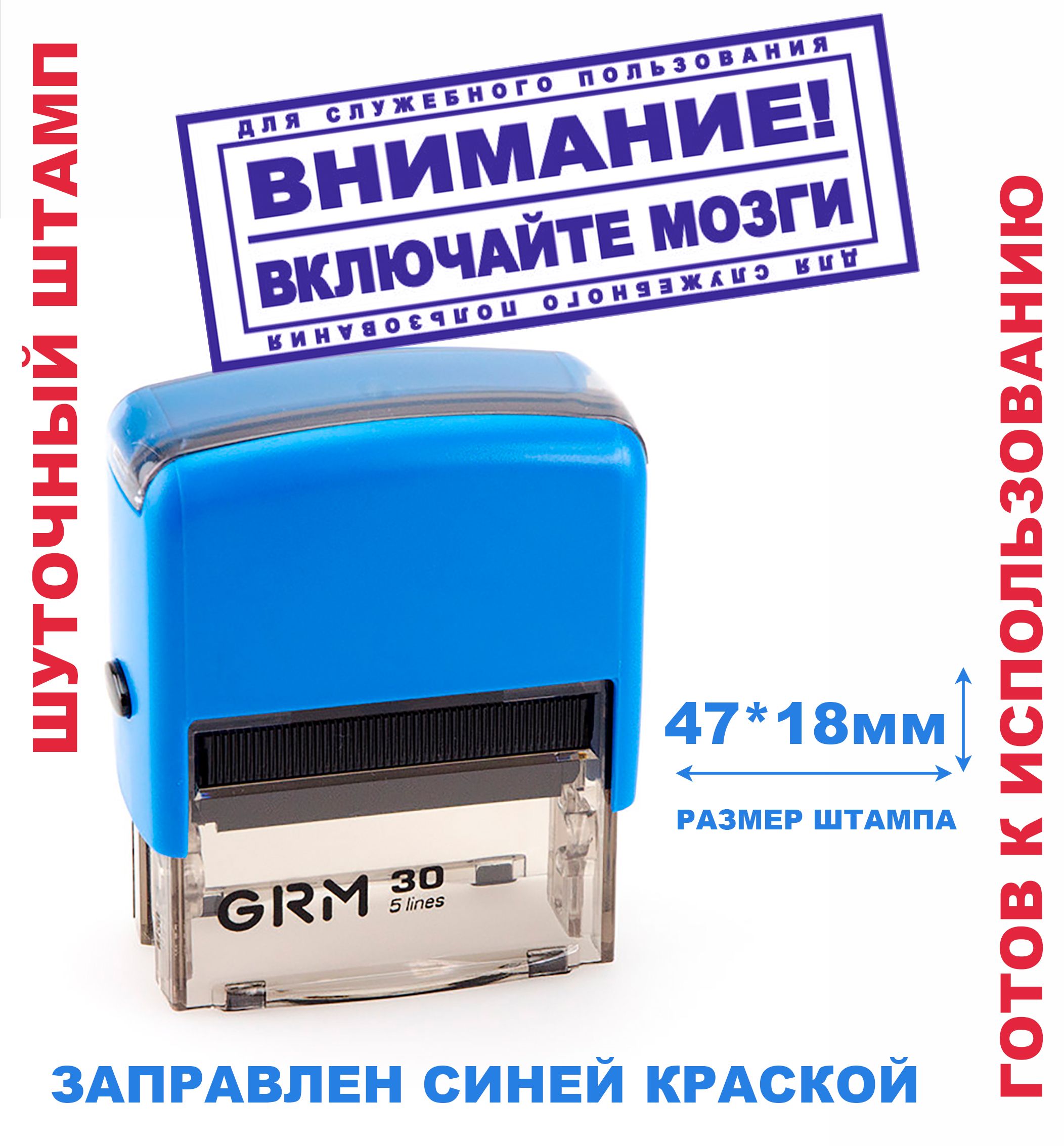 Лицензия на вынос мозга шуточная