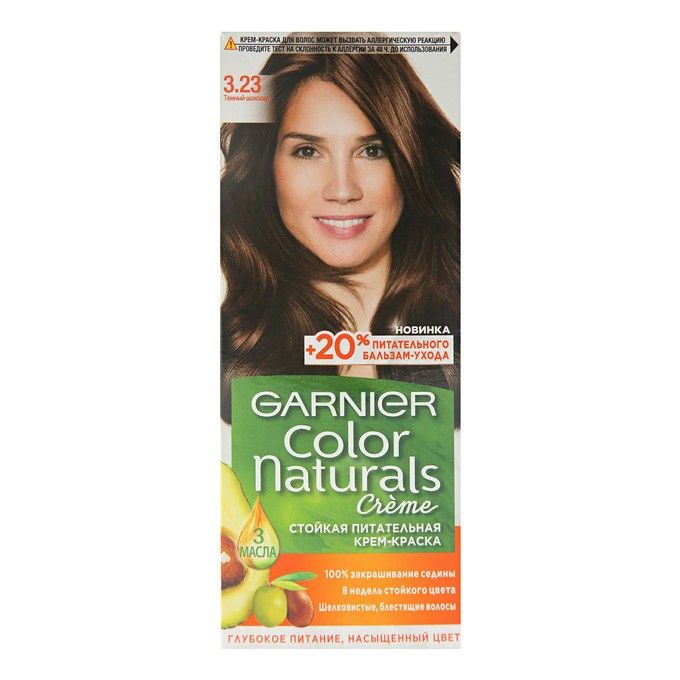 Краска для волос color naturals оттенок 3 23 темный шоколад garnier