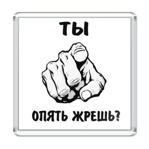 Смешные надписи для стикеров