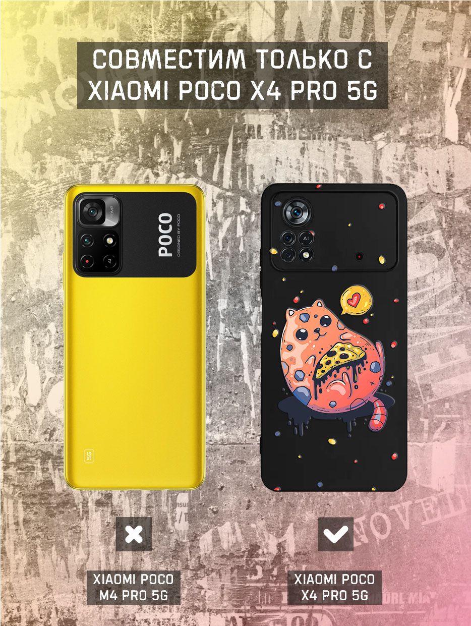 Poco X5 5g Купить В Спб