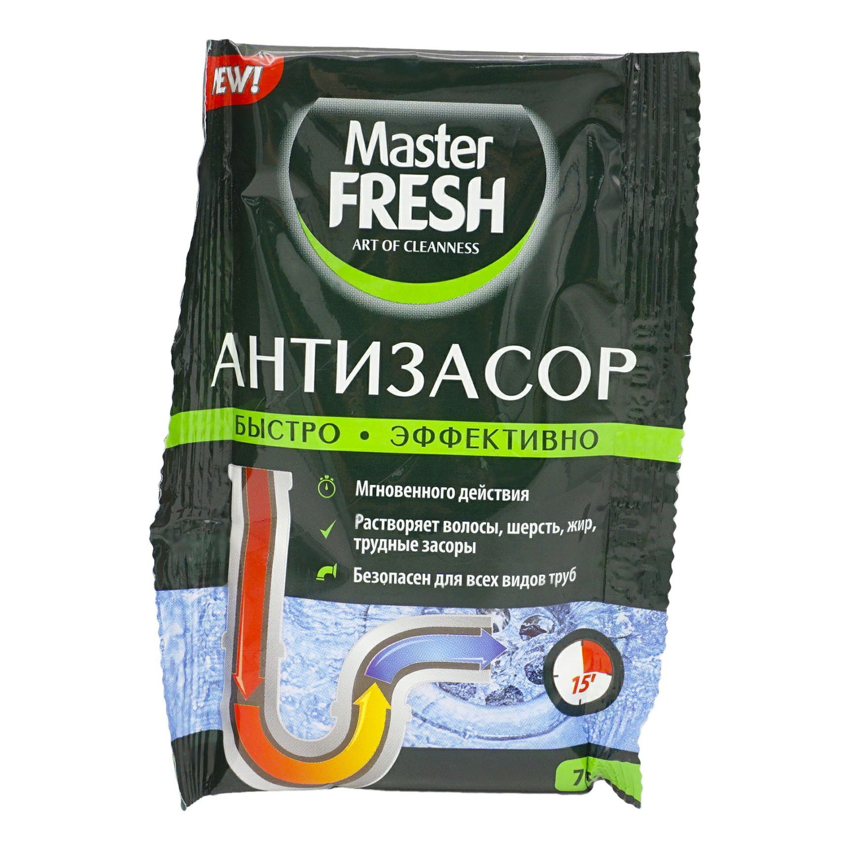 Master fresh порошок. Master Fresh Антизасор порошок 70г. Master Fresh Антизасор порошок 70гр (5989). Антизасор порошок 70 г. Master Fresh Антизасор, 70 г.