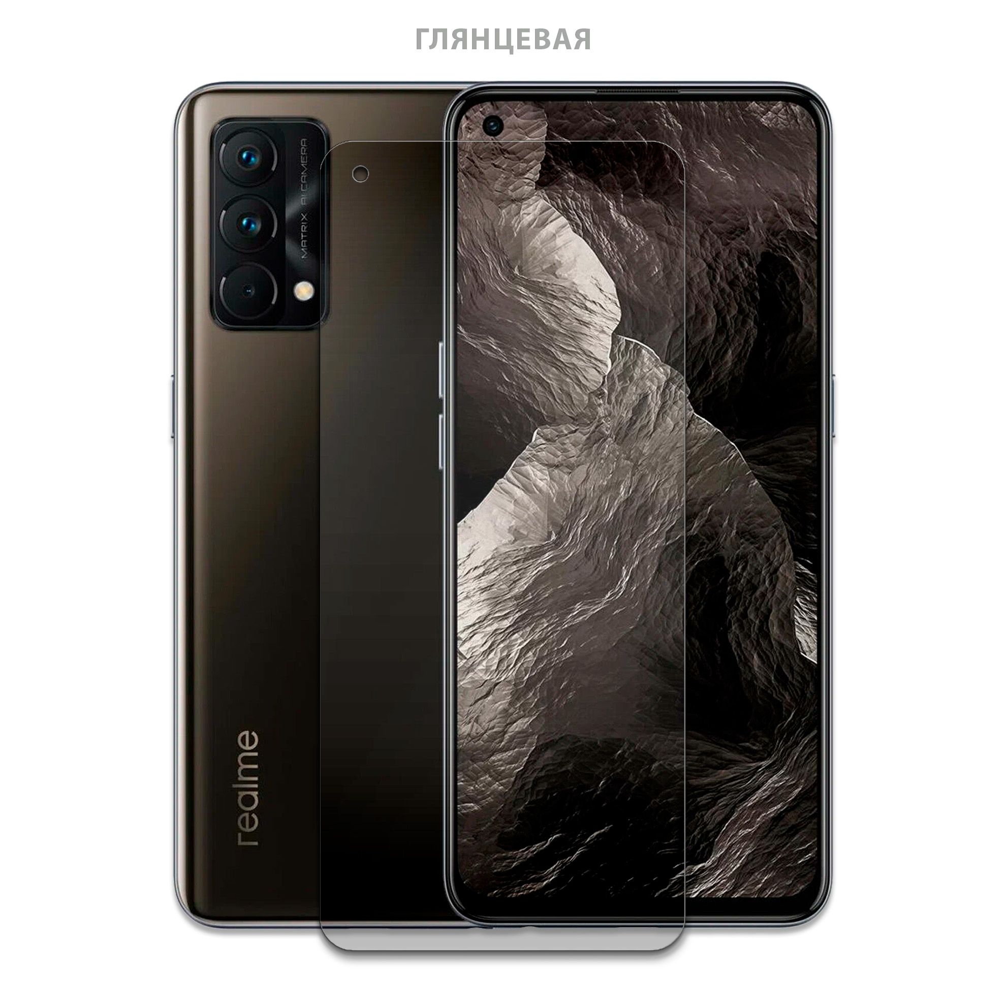 Gt master 256. Смартфон Realme gt Master Edition 5g 6/128gb. Смартфон Realme 8 6/128gb, черный. Realme gt Master Edition черный. Realme gt Master Edition Cosmos Black.