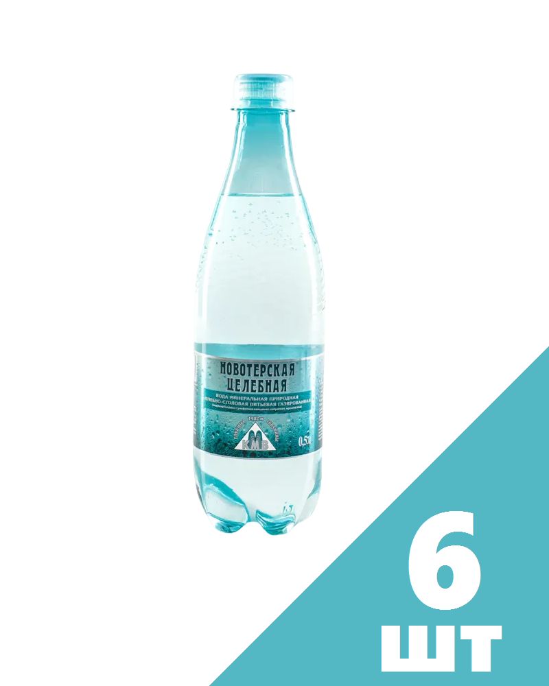 Вода Малкинская – купить в интернет-магазине OZON по низкой цене