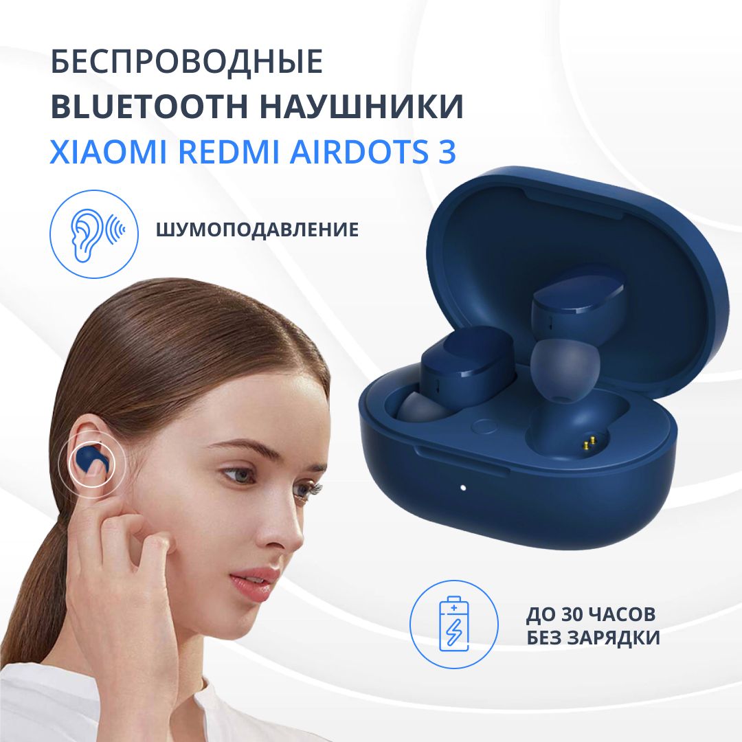 Redmi Airdots 3 Genshin Купить