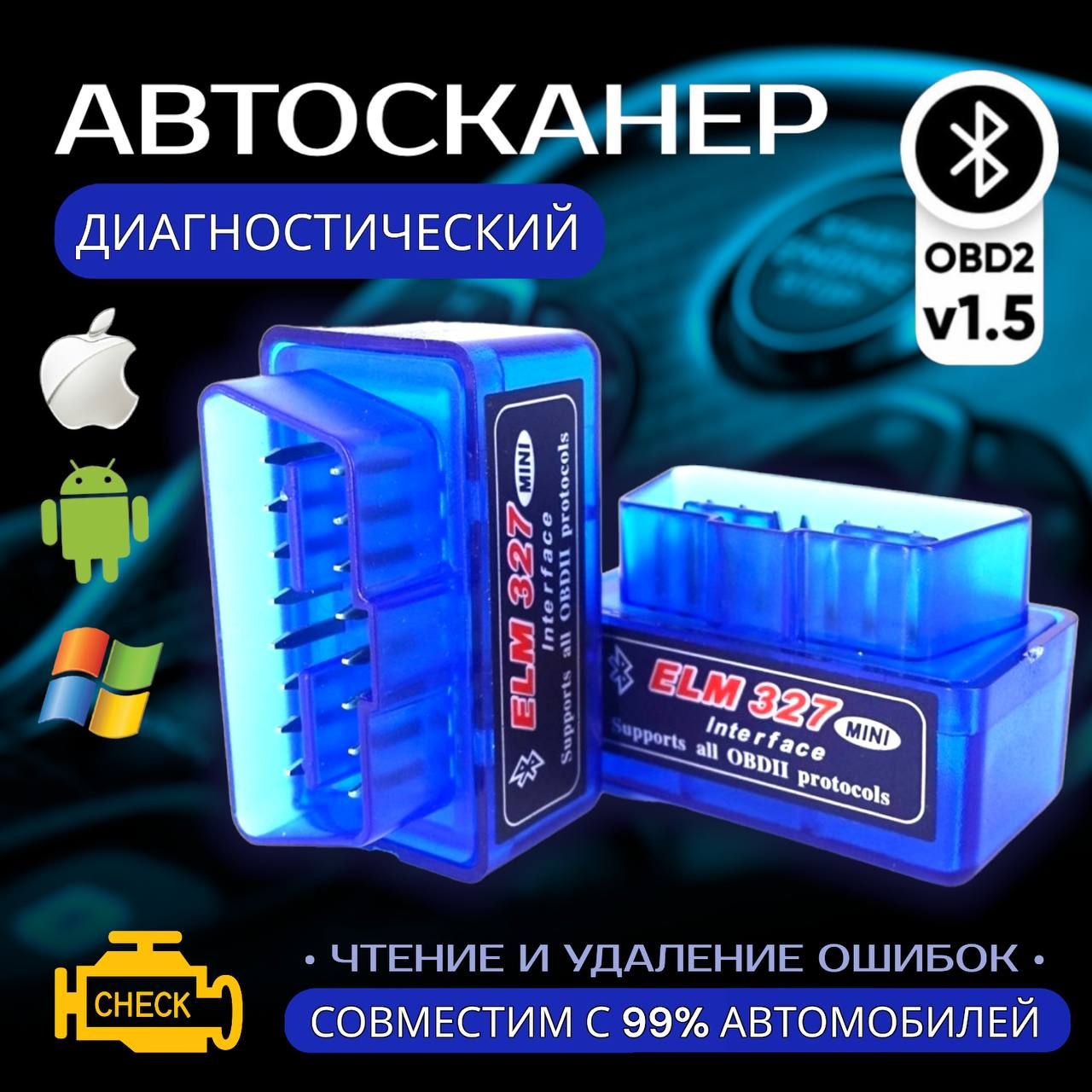 Автосканер Elm v1.5 чип PIC18F25K80 2 платы - купить по выгодной цене в  интернет-магазине OZON (528628427)