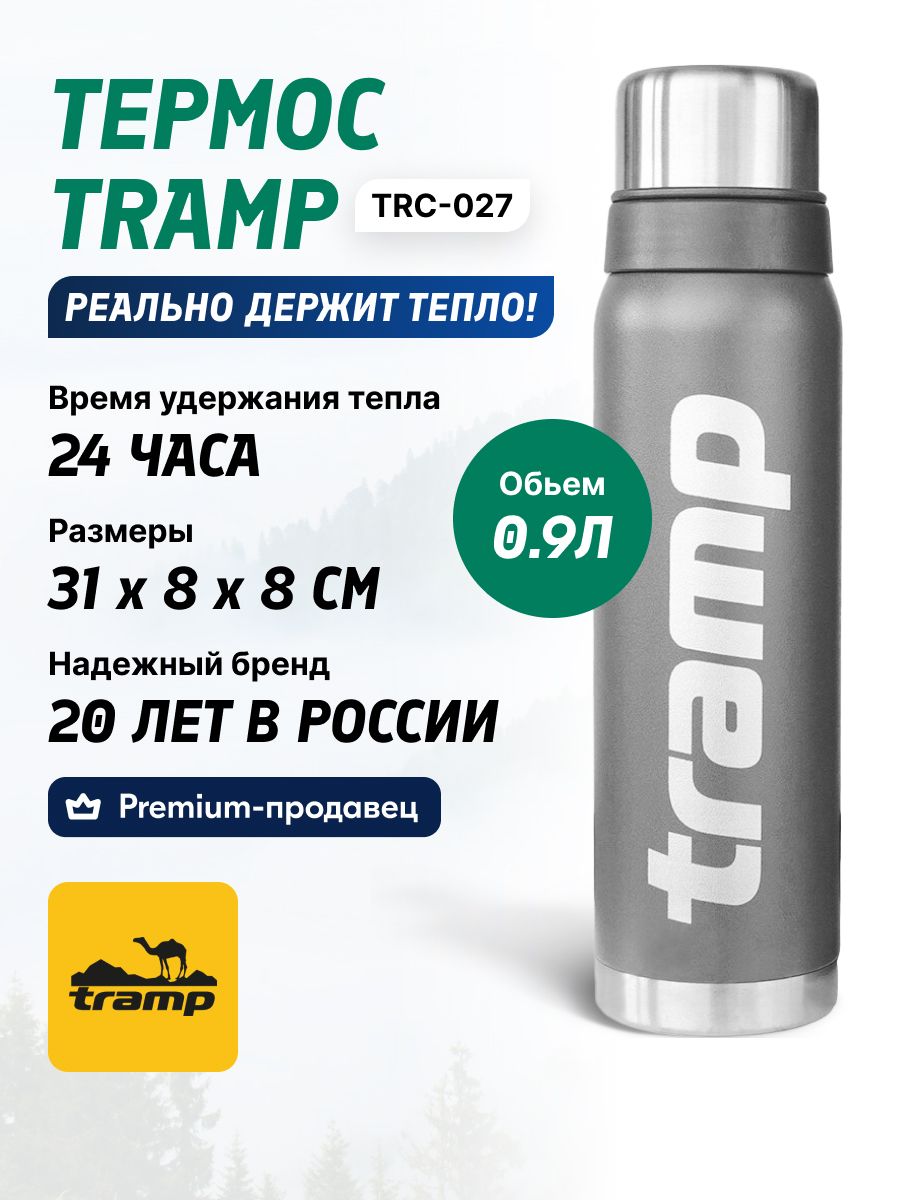 Термос TRAMP TRC-027 0.9L серый