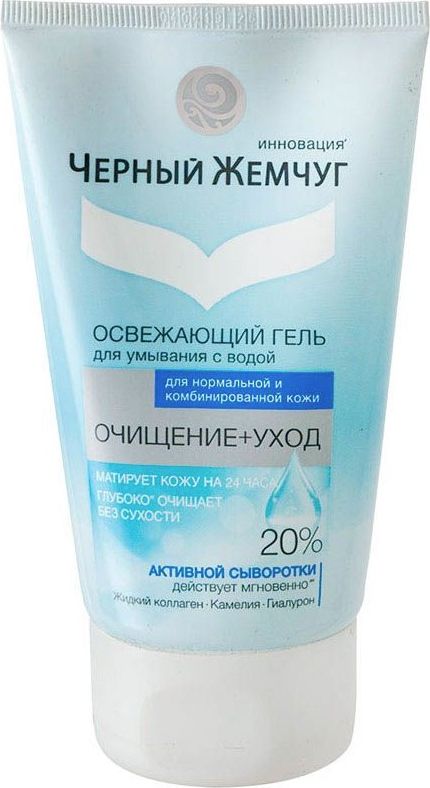 чёрный жемчуг для снятия макияжа. двухфазное средство для снятия макияжа с глаз черный жемчуг. средство для снятия макияжа с глаз черный жемчуг. двухфазное средство для снятия макияжа с глаз черный жемчуг. черный жемчуг деликатное очищение био масло д умывания.