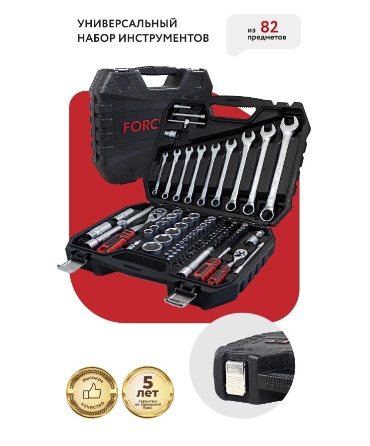 4821-5 Force – купить в интернет-магазине OZON по выгодной цене