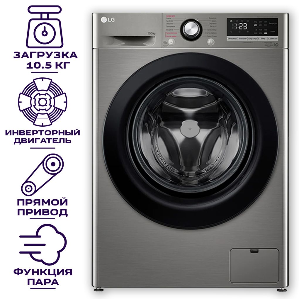 машинка lg direct drive 7 кг steam фото 12