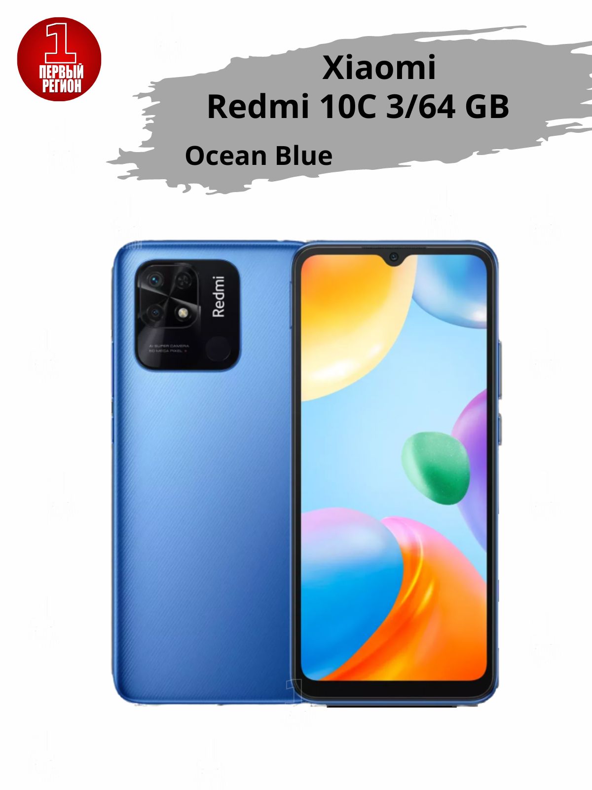 Xiaomi 10c 128 Купить