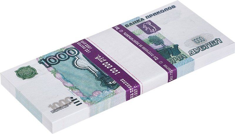 Билет банка приколов 1000 дублей / Фальшивые деньги / Набор для розыгрыша купить c доставкой на OZON по низкой цене (840990307)