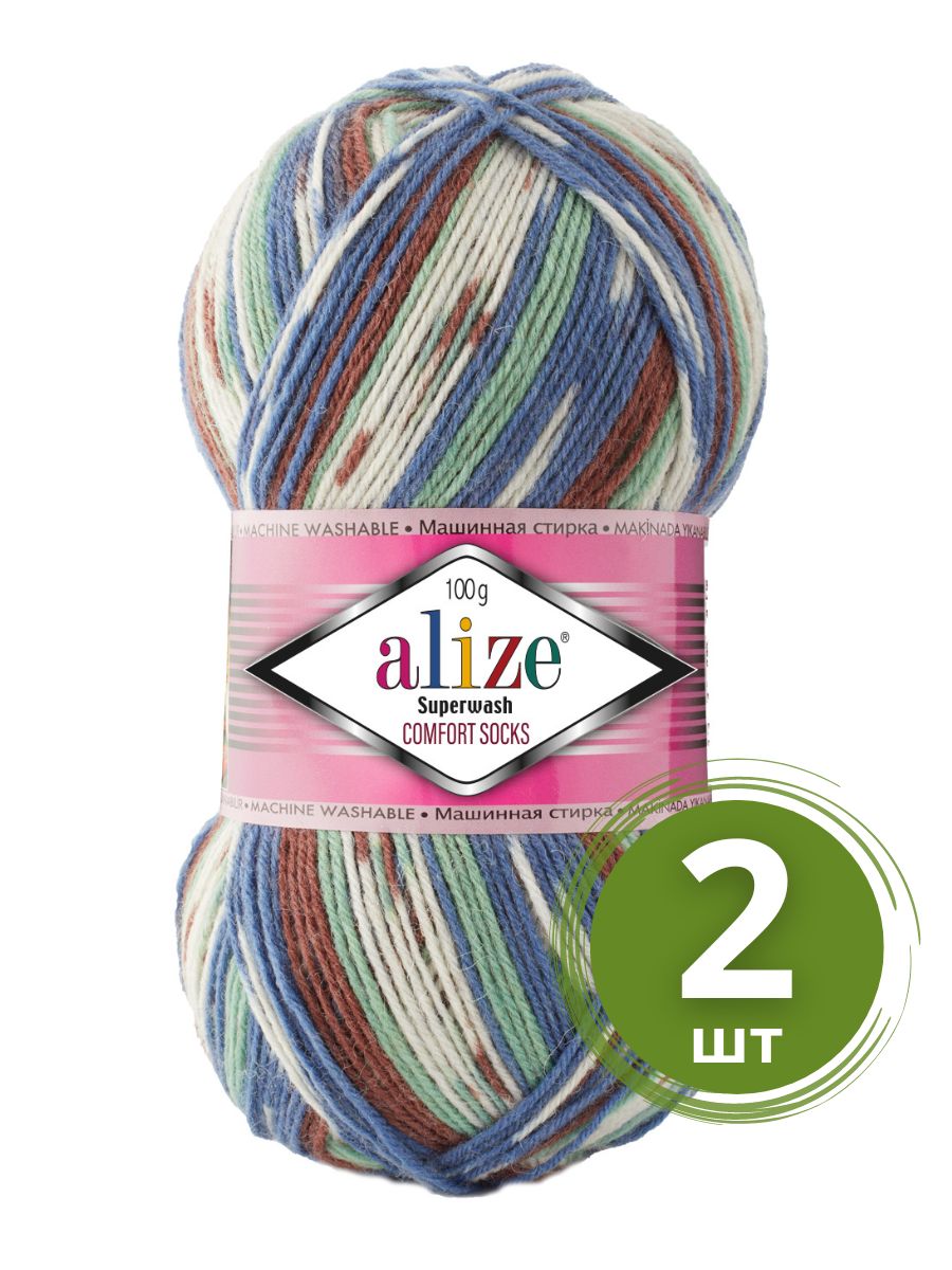 Пряжа Alize Superwash 100 (Ализе Супервош) - 2 мотка, цвет: Коричневый,  джинс, мята (7653), 75% шерсть супервош, 25% полиамид, 420м/100г - купить с  доставкой по выгодным ценам в интернет-магазине OZON (318079618)