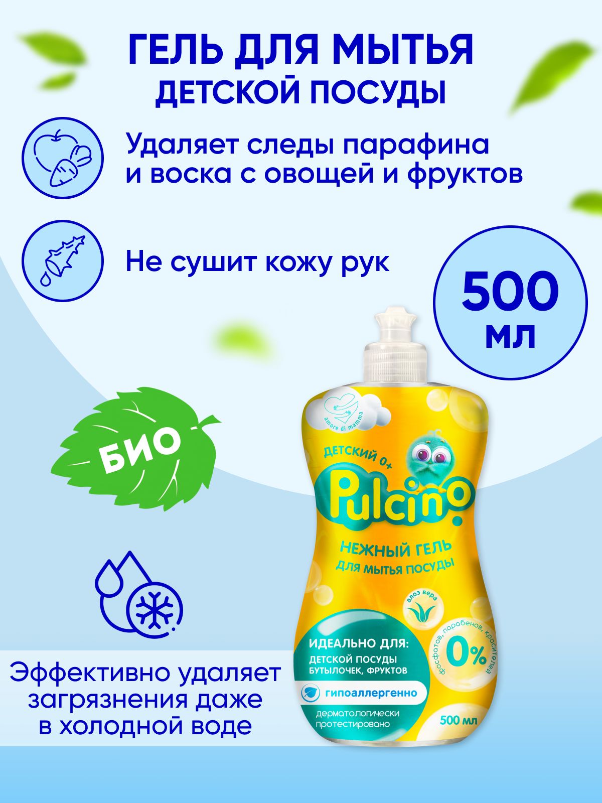 Со нце 1