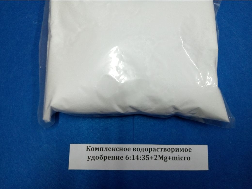 Удобрение 6 14 35. Содержание удобрения 6 14 35