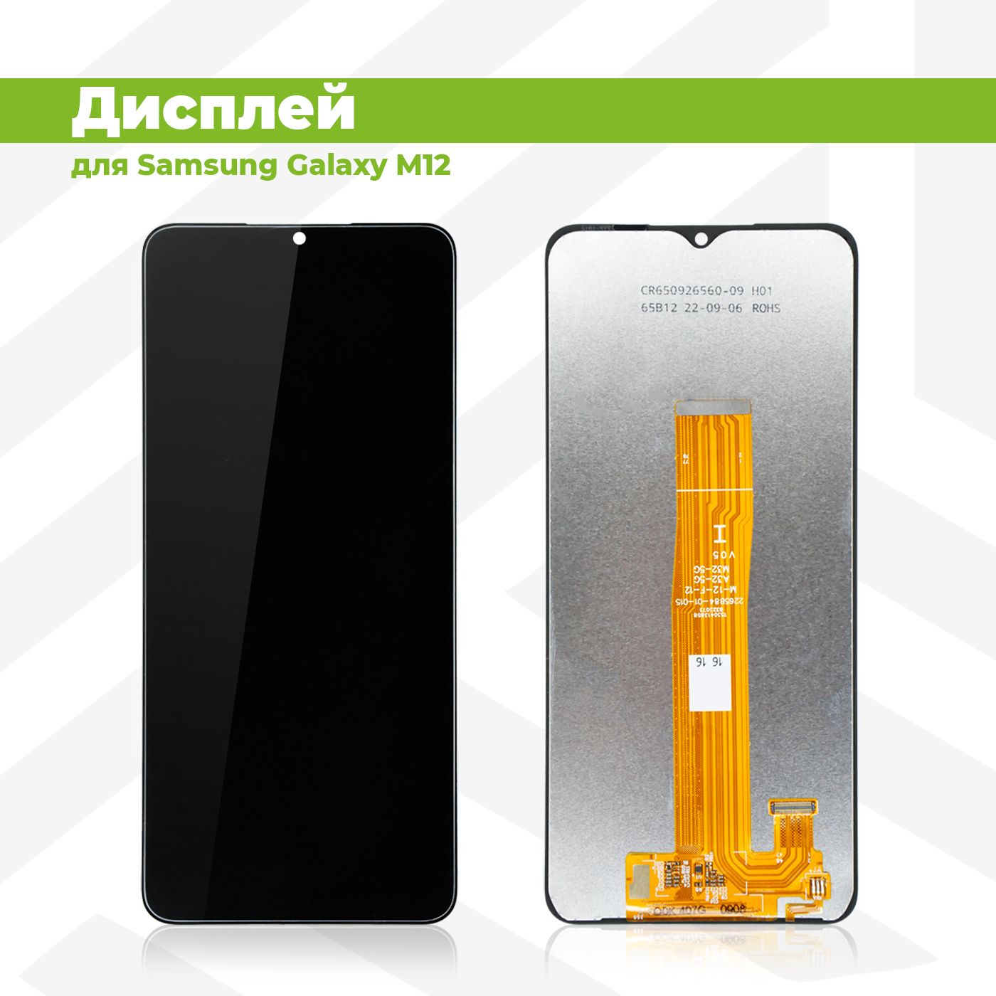 Запчасть для мобильного устройства PieTech APL-LCD-SSG-M127F-CP-B_Дисплей -  купить по выгодным ценам в интернет-магазине OZON (845225731)