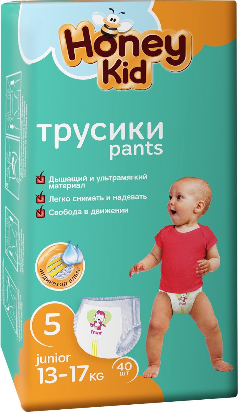 5 кидс. Подгузники-трусики Honey Kid Junior 5 13-17кг 40шт. Подгузники Honey Kid 5 11-25 кг. Хани КИД 5 подгузники 40 шт. Подгузники Хоней КИД 16 шт.