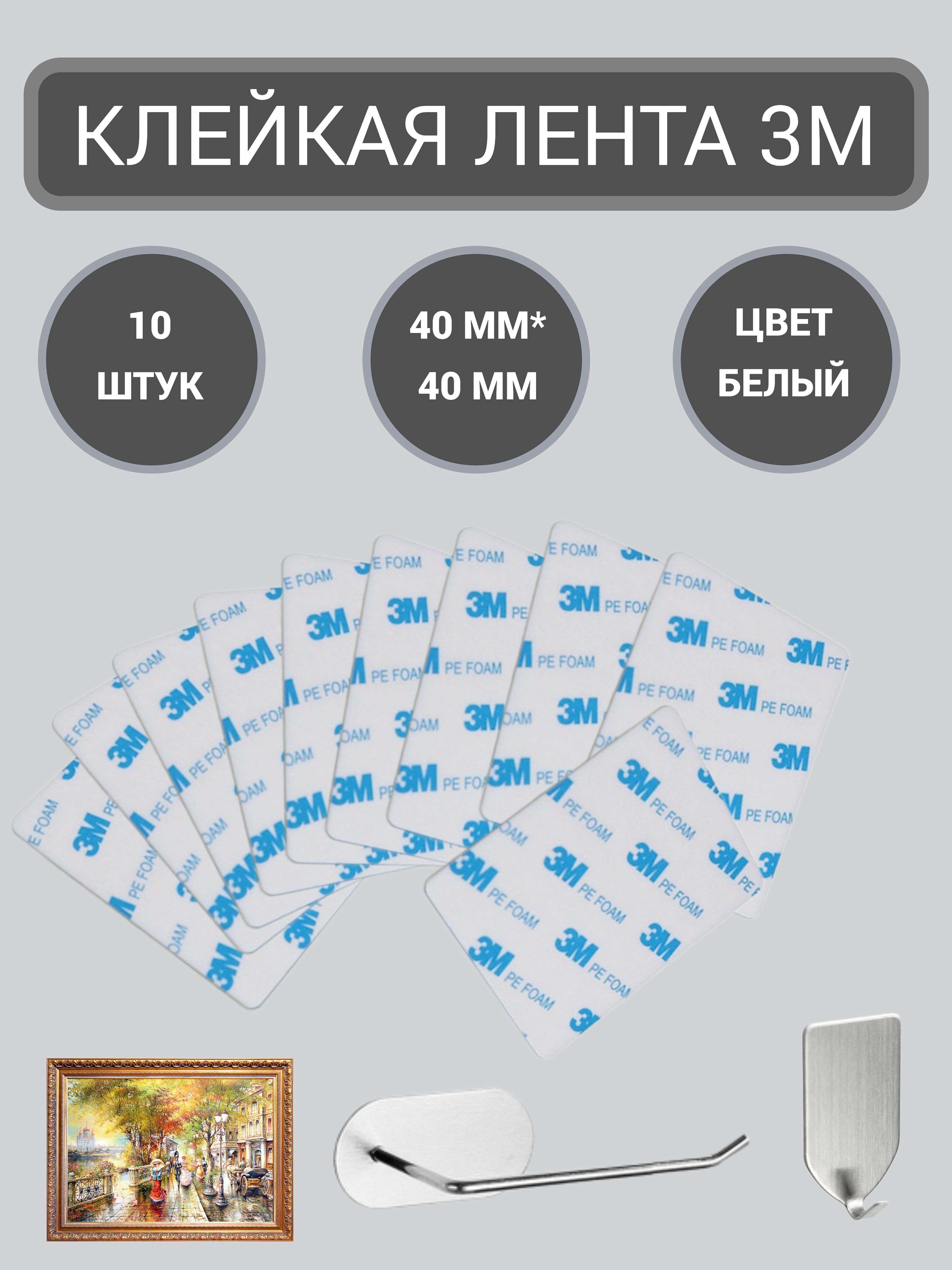 Клейкаялентаканцелярская40ммx0.04м,10шт.