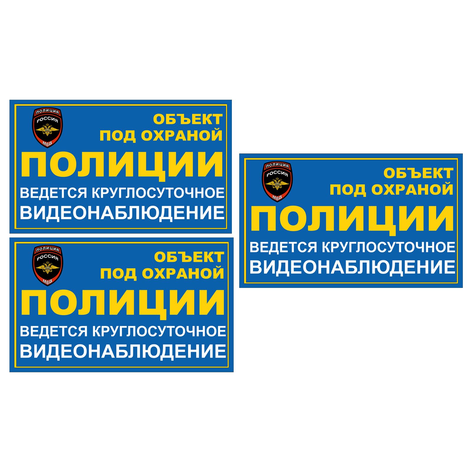 Пульт централизованного наблюдения пцн. Видеонаблюдение на заводе. Внимание ведется видеонаблюдение. Видеонаблюдение пульт охраны. Оператор видеонаблюдения.