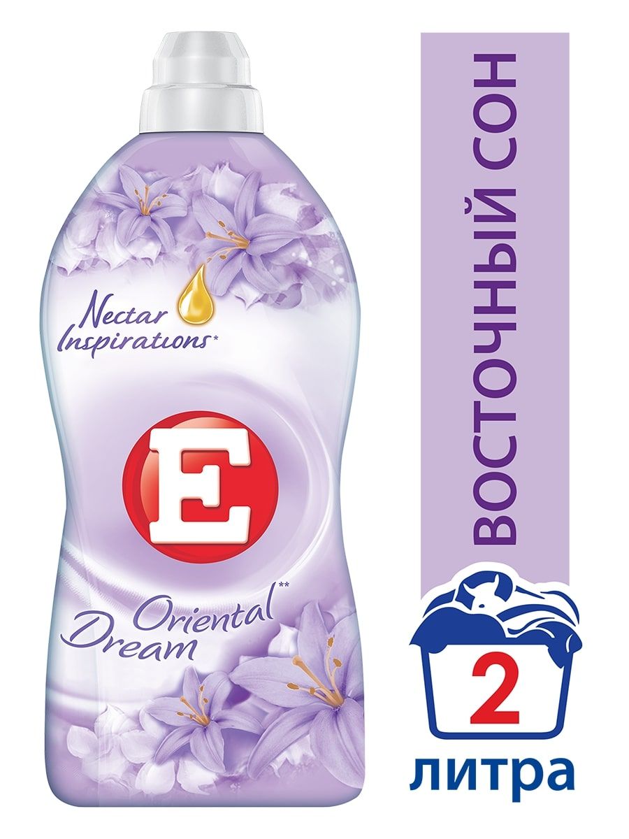 купить кондиционер для белья е восточный сон. кондиционеры для белья е свежесть 1000мл. е кондиционер для белья 1л фреш. е кондиционер для белья fresh. ополаскиватель для белья е.