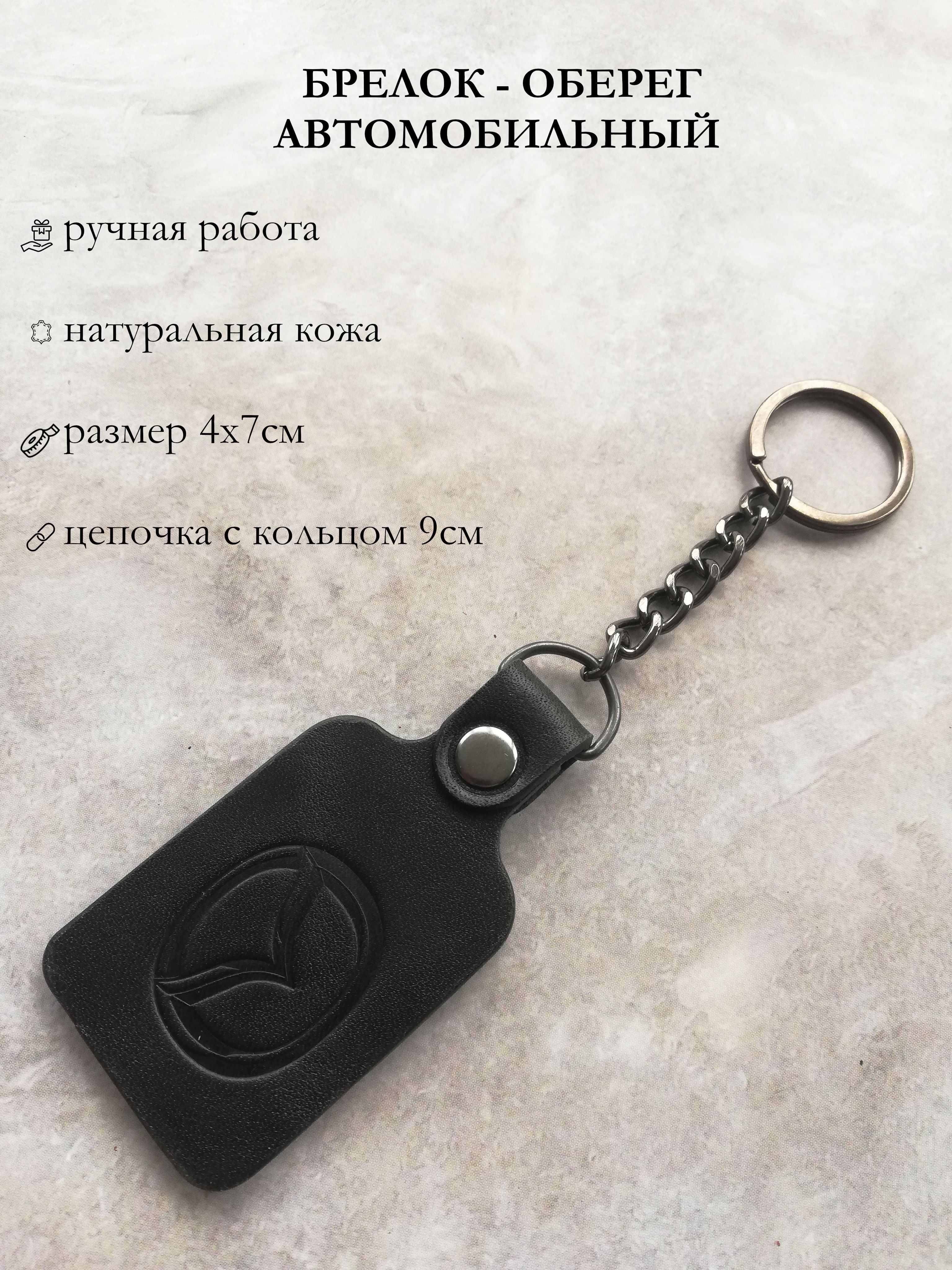 Ни пера ни жезла