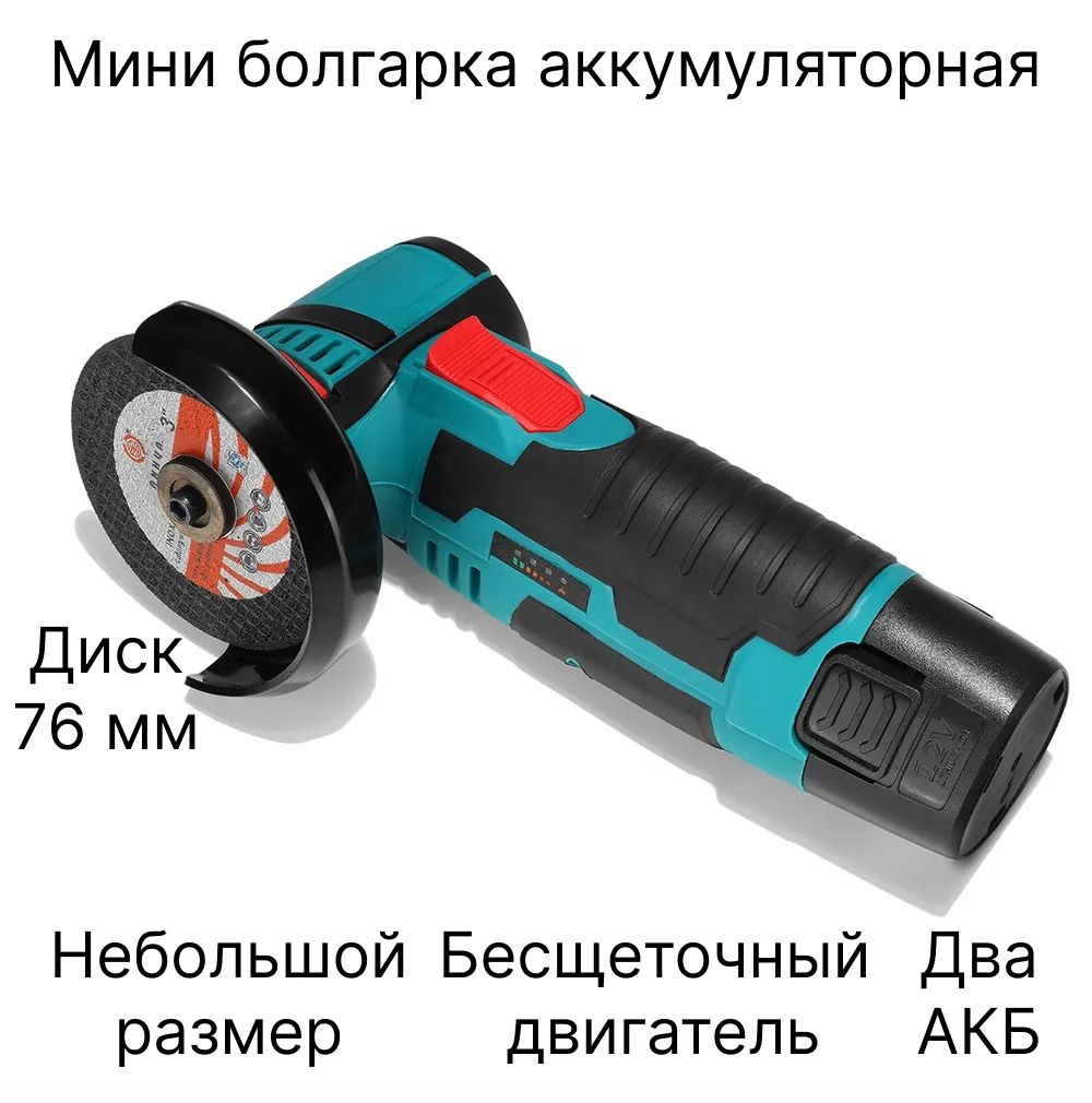 Шлифмашина угловая Drillpro DPRO-125 - купить по низким ценам в  интернет-магазине OZON (491878341)