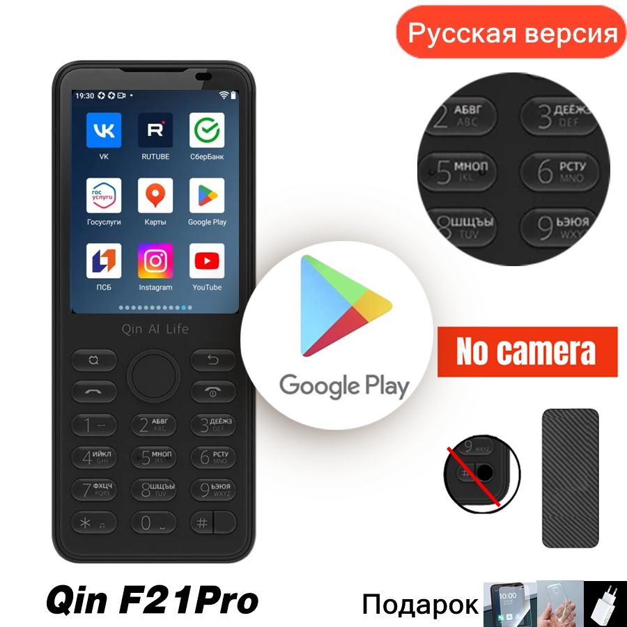 Qin F22 Pro Купить Xiaomi В Минске