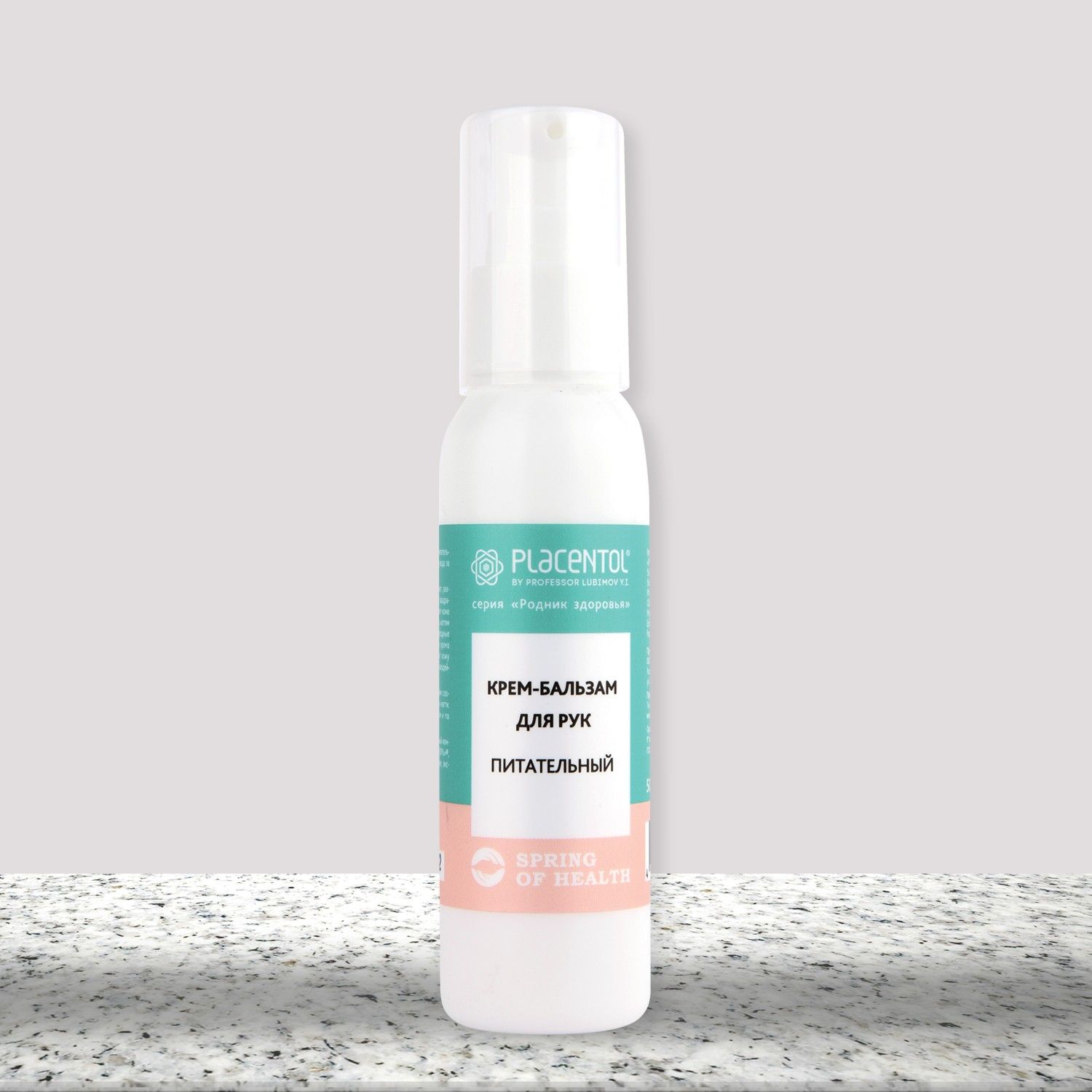 Плацентоль Купить В Москве Официальный Сайт