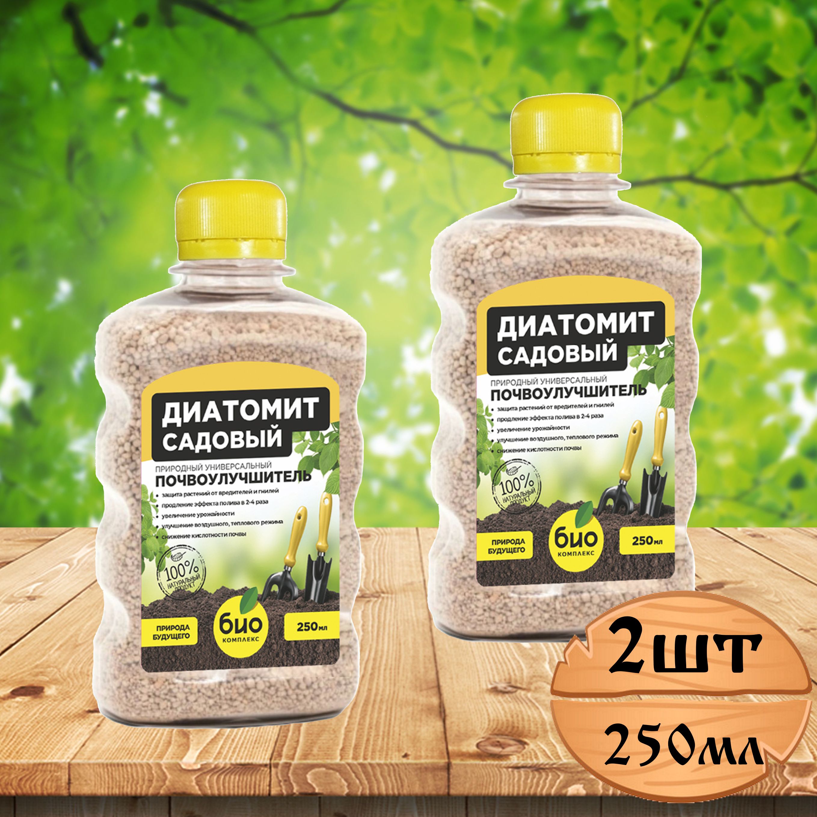 Почвоулучшитель диатомит