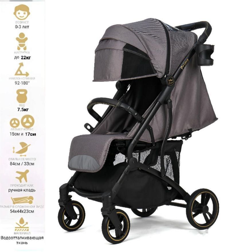 Коляска simple фиолетовая прогулочная. Коляска-трость bt-109 city style/бирюзовый. Прогулочные коляски до 7 кг. Прогулочная abc design. Прогулочная коляска clever.