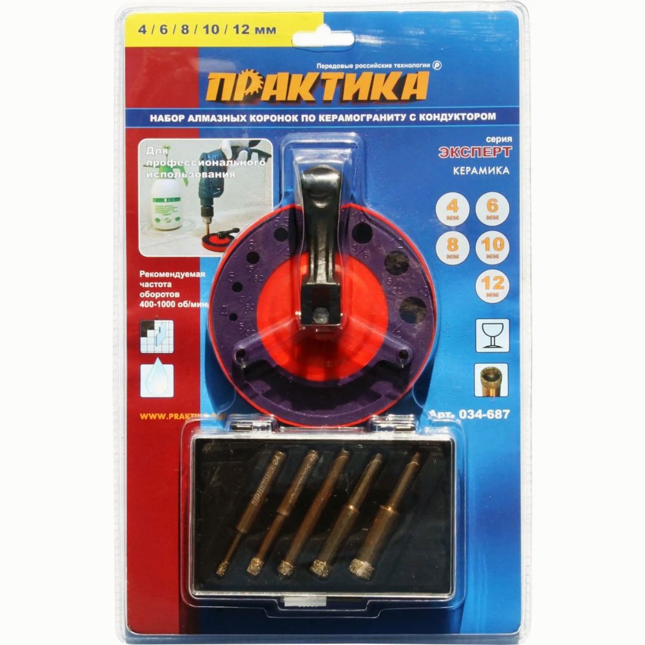 Набор зенковок по дереву практика (4 шт), сверла 3, 4, 5, 6 мм 798-720. Сверло ступенчатое по металлу 4-20. Набор зенковок по дереву практика (4шт) сверла 3,4,5,6 мм. Сверло ступенчатое 4-36мм. Набор насадок для мфи.