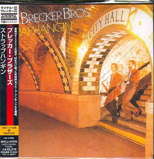 Brecker Brothers - Straphangin' (Jap) (Компакт диск)