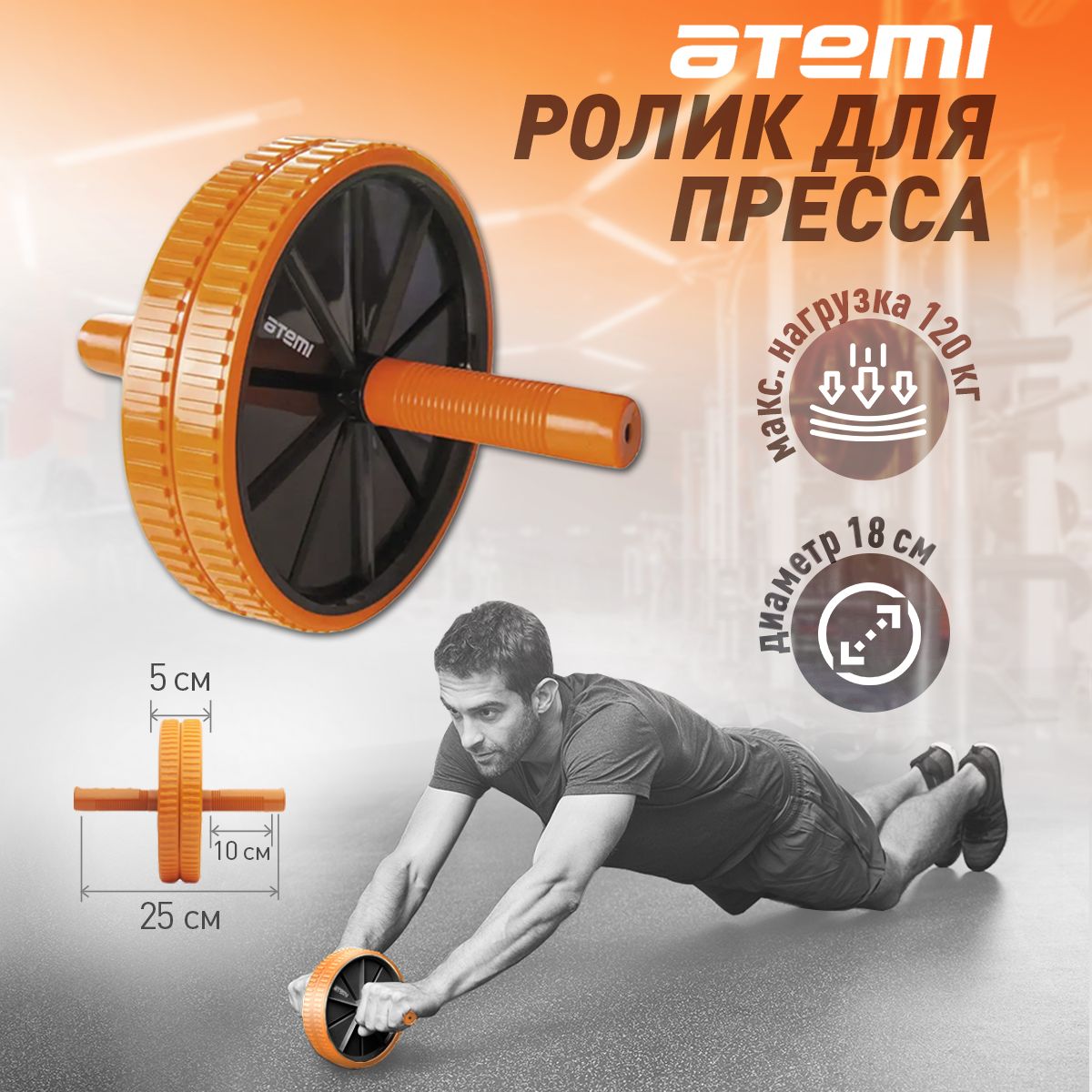 SKLZ ролик для пресса