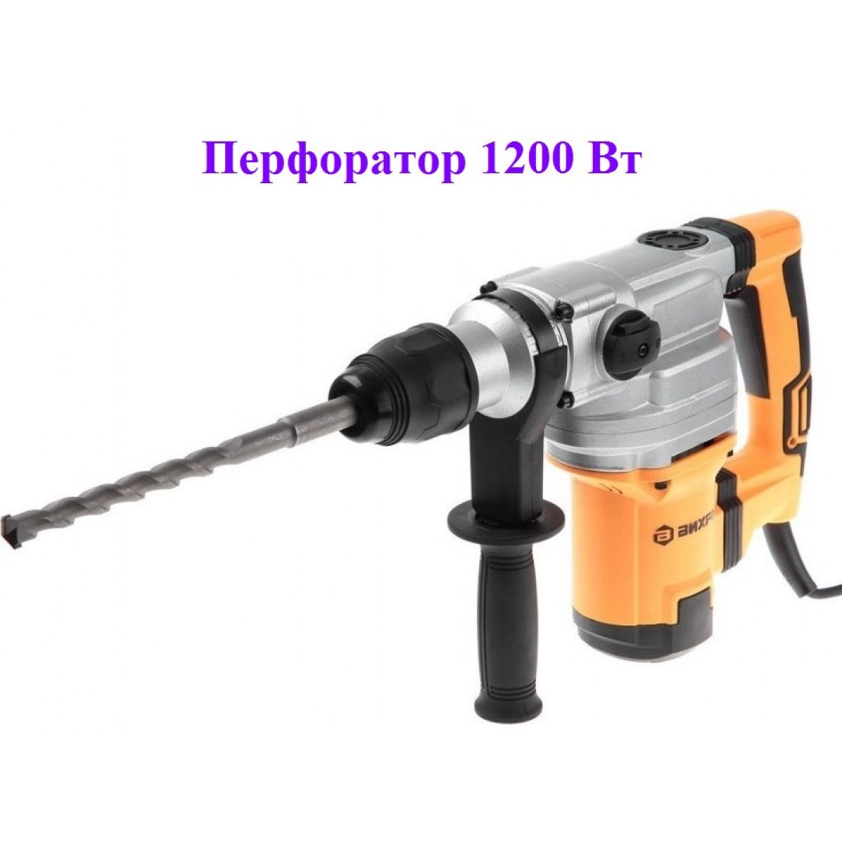 перфоратор п-1600к-м sds-max (п-1200к-м) вихрь 72/3/3. п 1200. перфоратор вихрь 1200 км диаметр гнезда. вихрь п1600 к-м. перфоратор вихрь сдс макс.