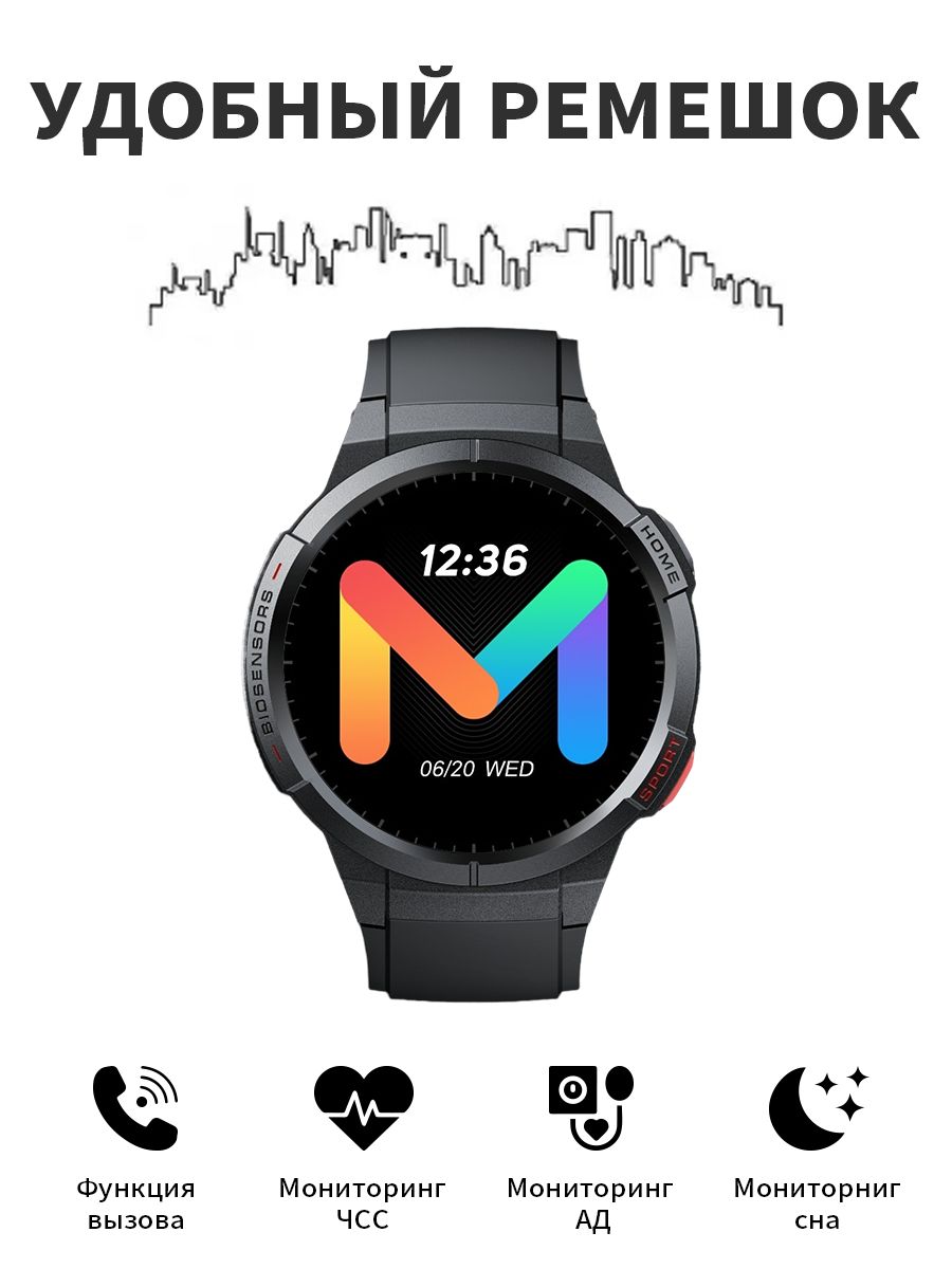 Часы xiaomi gs pro. Mibro watch GS. Mibro watch Phone p5. Mibro watch x1 размер ремешка. Mibro watch Phone p5 что умеют.