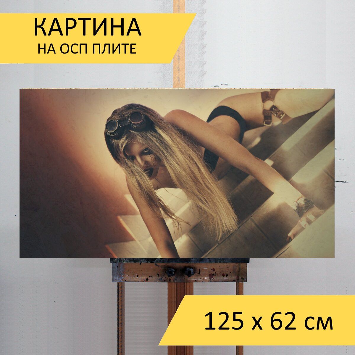 Демотиватор гиф