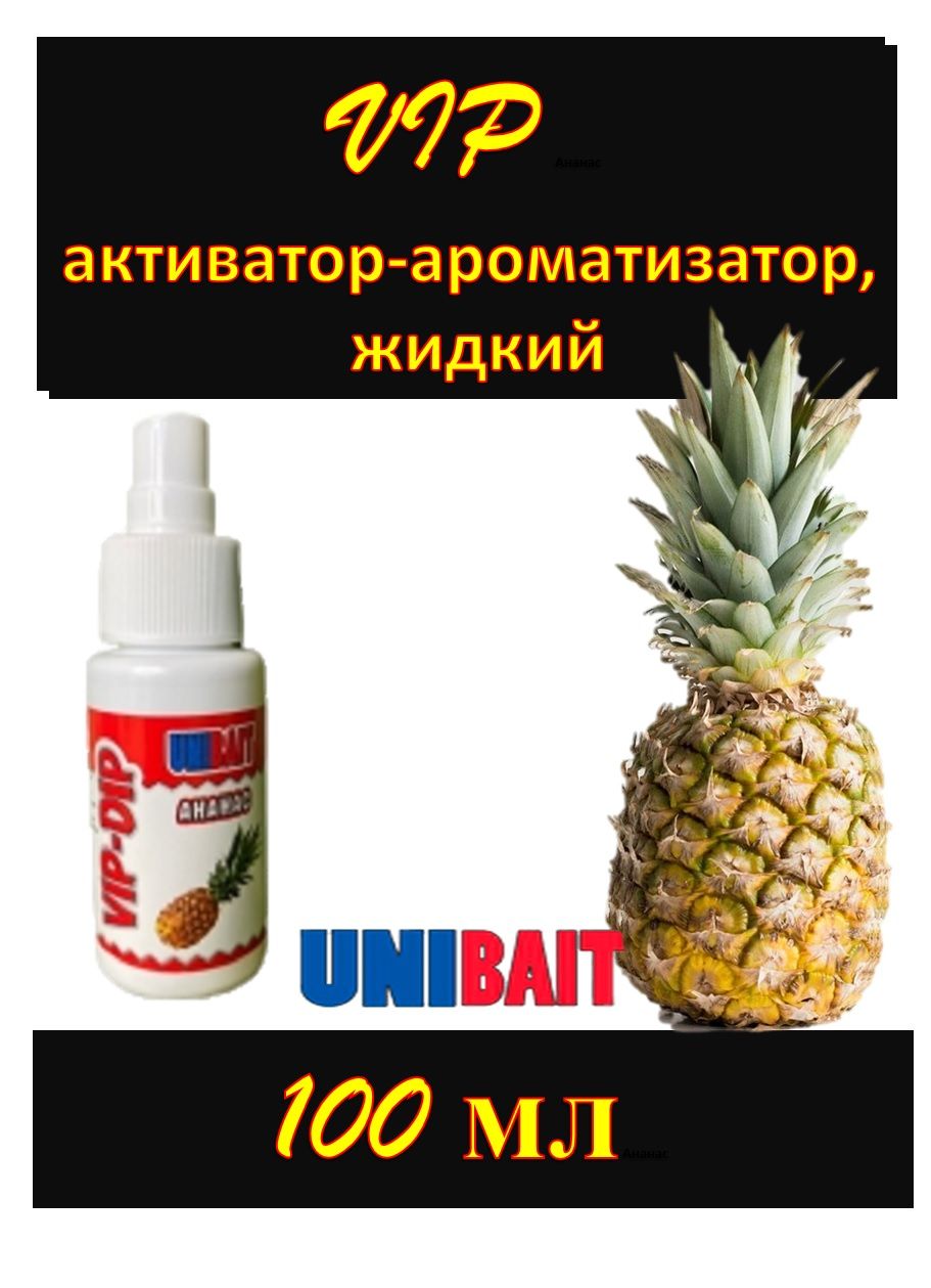 UNIBAIT Ароматизатор для рыбалки, 100 мл