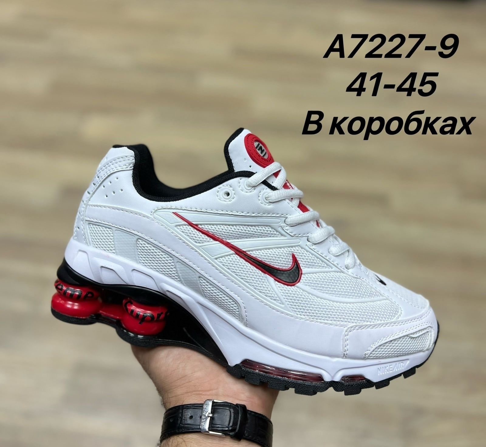 Nike Shox R4 OZON